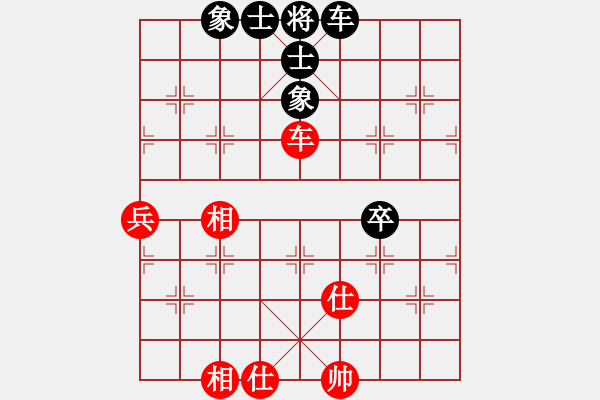 象棋棋譜圖片：一彎月如鉤(9星)-和-太湖劍客(北斗) - 步數(shù)：90 