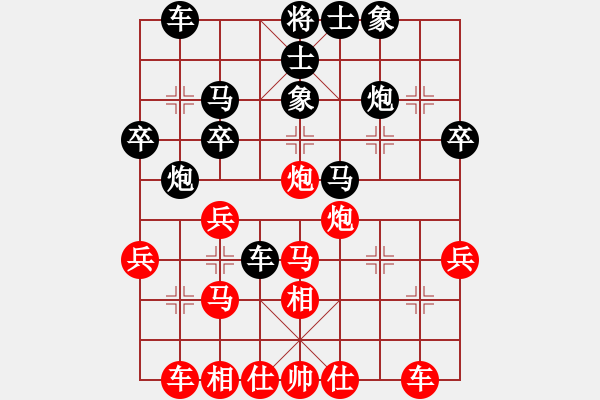 象棋棋譜圖片：箛獨(dú)浪子[964919061] -VS- 太極手[1214638331] - 步數(shù)：30 