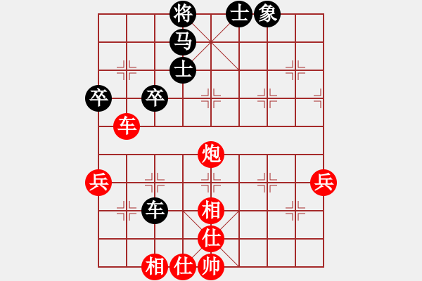 象棋棋譜圖片：箛獨(dú)浪子[964919061] -VS- 太極手[1214638331] - 步數(shù)：60 