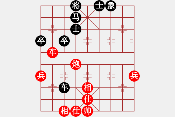 象棋棋譜圖片：箛獨(dú)浪子[964919061] -VS- 太極手[1214638331] - 步數(shù)：61 