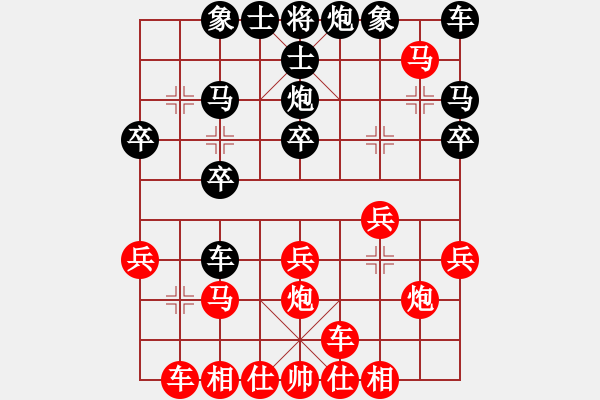 象棋棋譜圖片：33.饒先順炮直車臥槽馬車局 變1 - 步數(shù)：20 