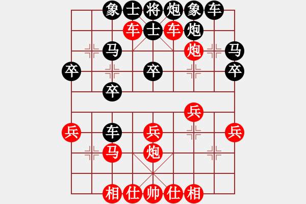 象棋棋譜圖片：33.饒先順炮直車臥槽馬車局 變1 - 步數(shù)：30 