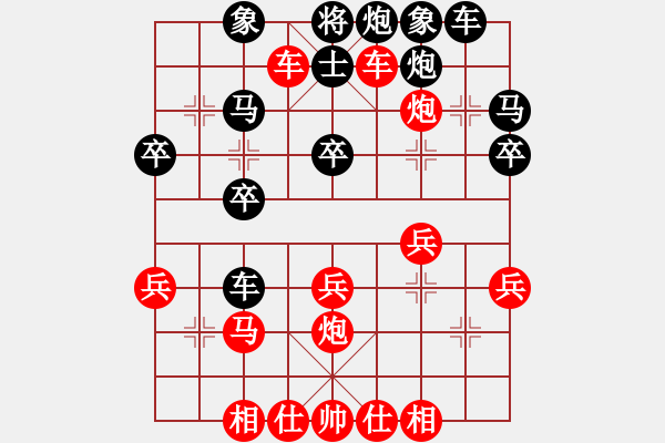 象棋棋譜圖片：33.饒先順炮直車臥槽馬車局 變1 - 步數(shù)：34 