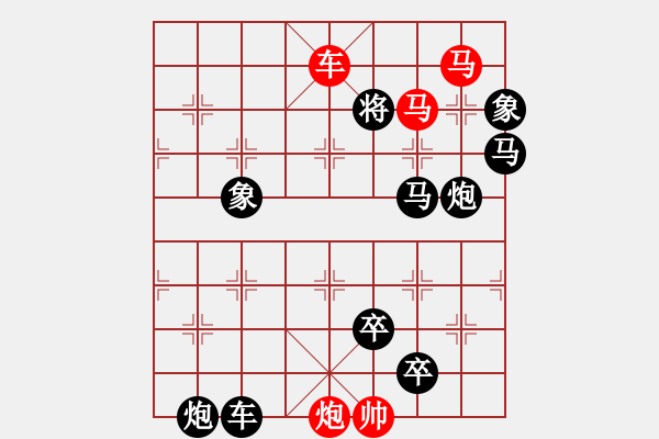 象棋棋譜圖片：K. 消防隊長－難度中：第013局 - 步數(shù)：9 