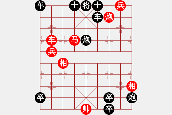 象棋棋谱图片：第61局锦堂春昼 - 步数：0 