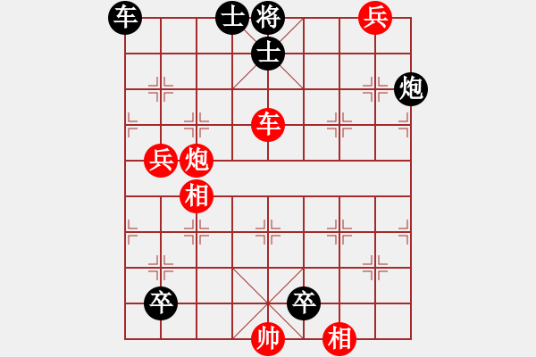 象棋棋譜圖片：第61局錦堂春晝 - 步數(shù)：10 