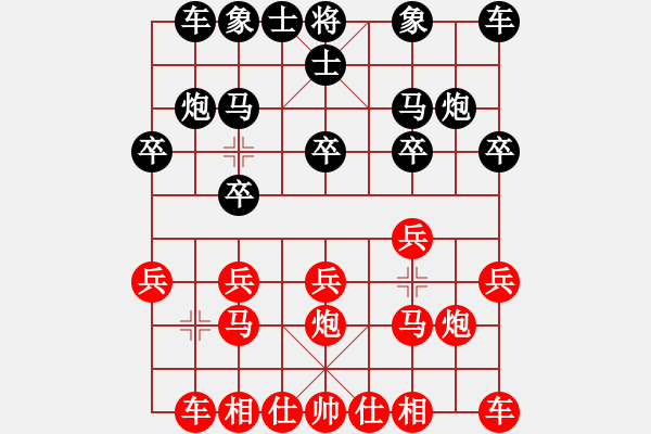 象棋棋譜圖片：佚名[紅] -負(fù)- 韓裕恒[黑] - 步數(shù)：10 