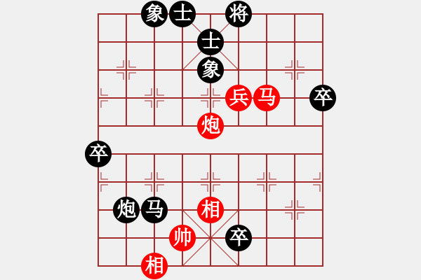 象棋棋譜圖片：佚名[紅] -負(fù)- 韓裕恒[黑] - 步數(shù)：100 