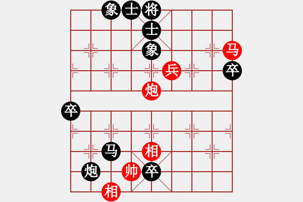 象棋棋譜圖片：佚名[紅] -負(fù)- 韓裕恒[黑] - 步數(shù)：110 