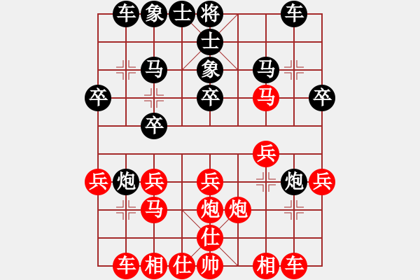 象棋棋譜圖片：佚名[紅] -負(fù)- 韓裕恒[黑] - 步數(shù)：20 