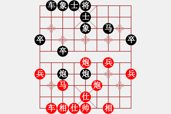 象棋棋譜圖片：佚名[紅] -負(fù)- 韓裕恒[黑] - 步數(shù)：30 