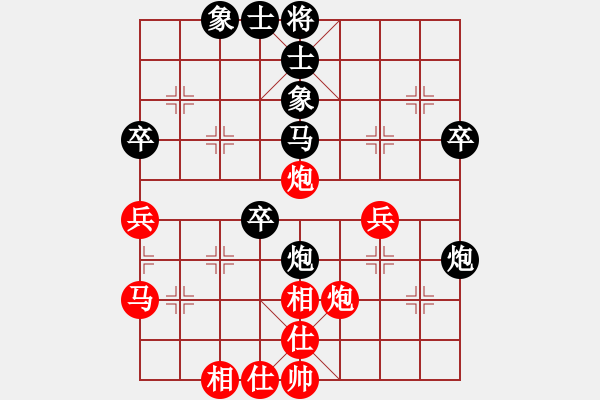 象棋棋譜圖片：佚名[紅] -負(fù)- 韓裕恒[黑] - 步數(shù)：40 