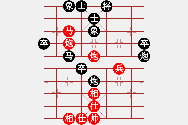 象棋棋譜圖片：佚名[紅] -負(fù)- 韓裕恒[黑] - 步數(shù)：50 