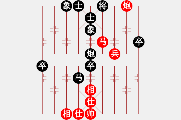 象棋棋譜圖片：佚名[紅] -負(fù)- 韓裕恒[黑] - 步數(shù)：70 