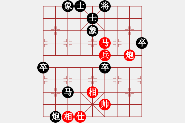 象棋棋譜圖片：佚名[紅] -負(fù)- 韓裕恒[黑] - 步數(shù)：80 