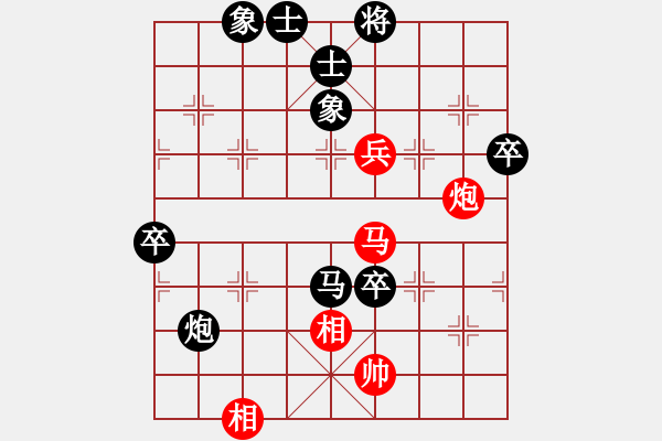 象棋棋譜圖片：佚名[紅] -負(fù)- 韓裕恒[黑] - 步數(shù)：90 