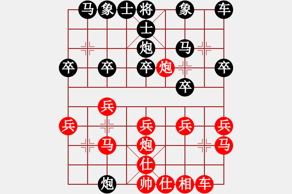 象棋棋譜圖片：火靈芝(9級(jí))-負(fù)-木人(4段) - 步數(shù)：20 