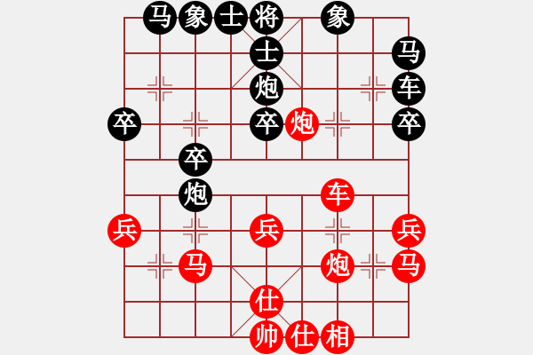 象棋棋譜圖片：火靈芝(9級(jí))-負(fù)-木人(4段) - 步數(shù)：30 