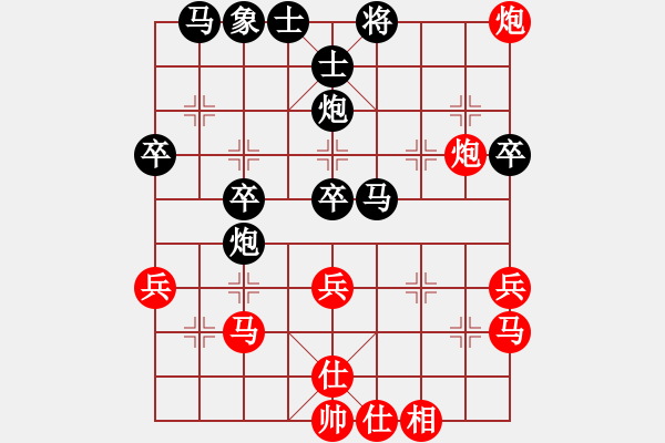 象棋棋譜圖片：火靈芝(9級(jí))-負(fù)-木人(4段) - 步數(shù)：40 