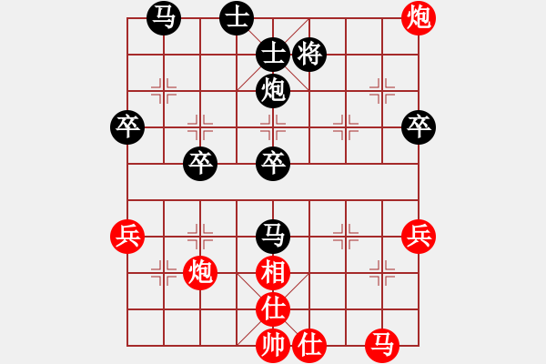 象棋棋譜圖片：火靈芝(9級(jí))-負(fù)-木人(4段) - 步數(shù)：50 