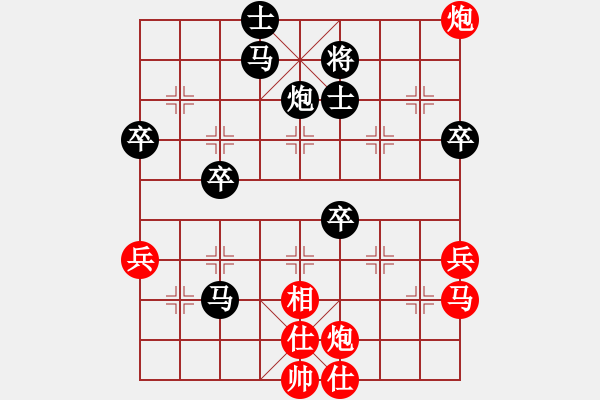 象棋棋譜圖片：火靈芝(9級(jí))-負(fù)-木人(4段) - 步數(shù)：60 