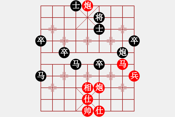 象棋棋譜圖片：火靈芝(9級(jí))-負(fù)-木人(4段) - 步數(shù)：70 