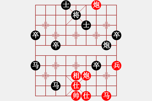 象棋棋譜圖片：火靈芝(9級(jí))-負(fù)-木人(4段) - 步數(shù)：80 