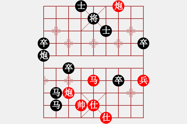 象棋棋譜圖片：火靈芝(9級(jí))-負(fù)-木人(4段) - 步數(shù)：96 