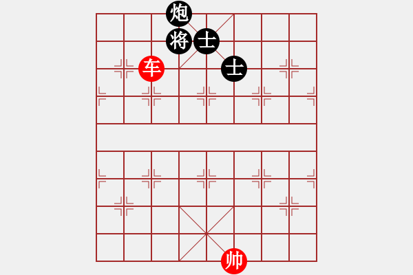 象棋棋譜圖片：第８１局 　單車「例和」炮雙士（２） - 步數(shù)：10 