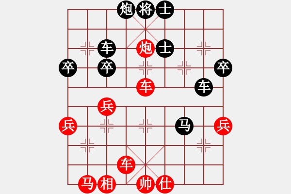 象棋棋譜圖片：一心學(xué)棋(9段)-負(fù)-西北餓狼(月將) - 步數(shù)：50 