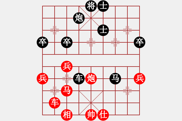 象棋棋譜圖片：一心學(xué)棋(9段)-負(fù)-西北餓狼(月將) - 步數(shù)：60 