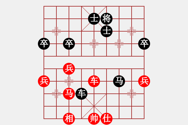 象棋棋譜圖片：一心學(xué)棋(9段)-負(fù)-西北餓狼(月將) - 步數(shù)：70 