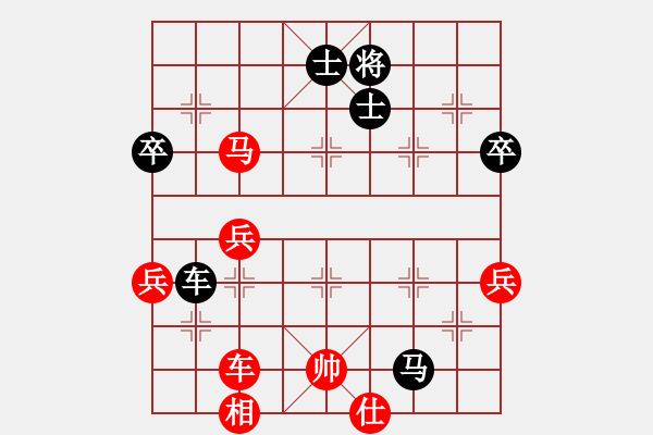 象棋棋譜圖片：一心學(xué)棋(9段)-負(fù)-西北餓狼(月將) - 步數(shù)：80 