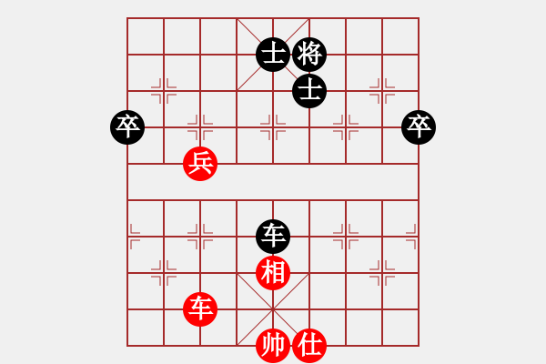 象棋棋譜圖片：一心學(xué)棋(9段)-負(fù)-西北餓狼(月將) - 步數(shù)：90 