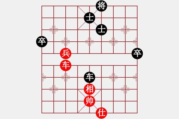 象棋棋譜圖片：一心學(xué)棋(9段)-負(fù)-西北餓狼(月將) - 步數(shù)：94 