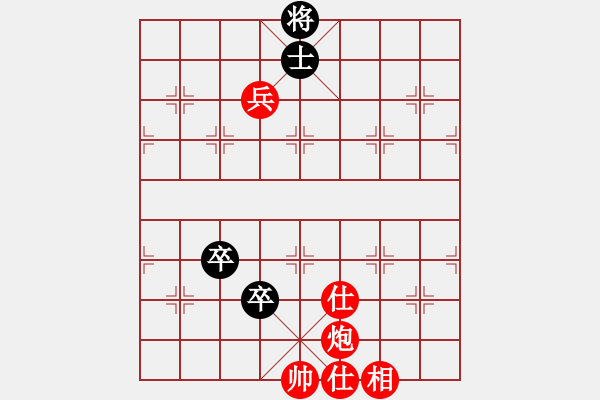 象棋棋譜圖片：中炮三兵對(duì)后補(bǔ)列炮（紅勝）.PGN - 步數(shù)：140 