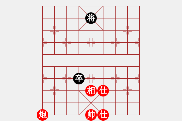 象棋棋譜圖片：中炮三兵對(duì)后補(bǔ)列炮（紅勝）.PGN - 步數(shù)：150 