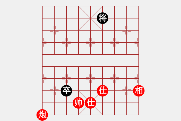 象棋棋譜圖片：中炮三兵對(duì)后補(bǔ)列炮（紅勝）.PGN - 步數(shù)：160 