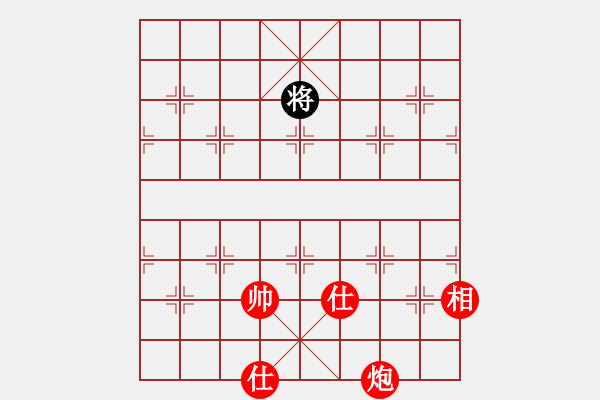 象棋棋譜圖片：中炮三兵對(duì)后補(bǔ)列炮（紅勝）.PGN - 步數(shù)：170 