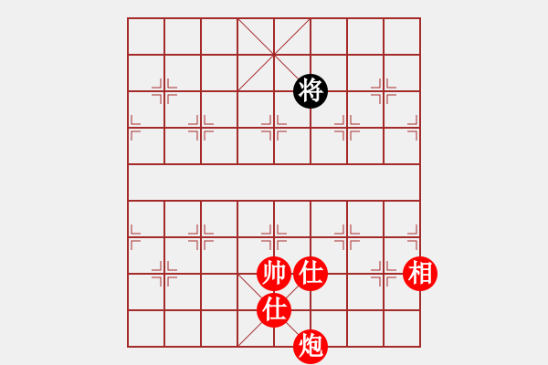 象棋棋譜圖片：中炮三兵對(duì)后補(bǔ)列炮（紅勝）.PGN - 步數(shù)：177 