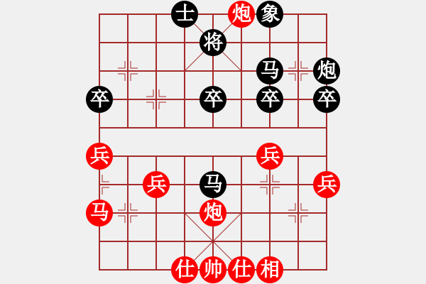 象棋棋譜圖片：中炮三兵對(duì)后補(bǔ)列炮（紅勝）.PGN - 步數(shù)：30 