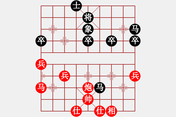 象棋棋譜圖片：中炮三兵對(duì)后補(bǔ)列炮（紅勝）.PGN - 步數(shù)：40 