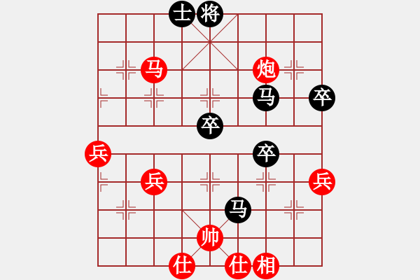 象棋棋譜圖片：中炮三兵對(duì)后補(bǔ)列炮（紅勝）.PGN - 步數(shù)：50 