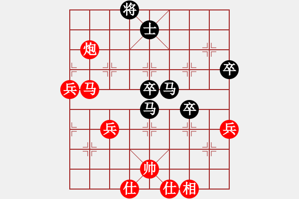 象棋棋譜圖片：中炮三兵對(duì)后補(bǔ)列炮（紅勝）.PGN - 步數(shù)：60 