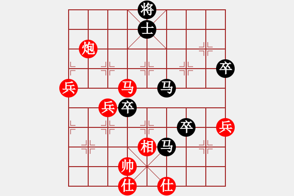 象棋棋譜圖片：中炮三兵對(duì)后補(bǔ)列炮（紅勝）.PGN - 步數(shù)：70 