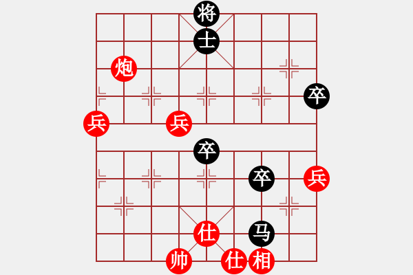 象棋棋譜圖片：中炮三兵對(duì)后補(bǔ)列炮（紅勝）.PGN - 步數(shù)：80 