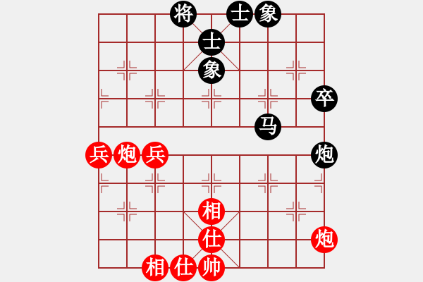 象棋棋譜圖片：許偉享先和鄭銘玉20140510 - 步數(shù)：80 