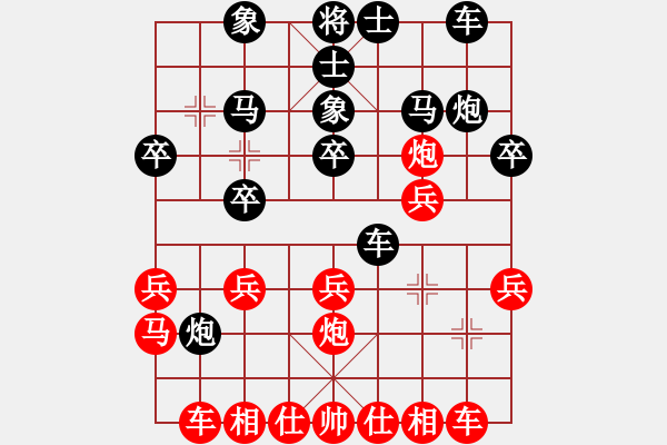 象棋棋譜圖片：8.1五八炮進三兵對屏風馬飛左象 - 步數(shù)：20 