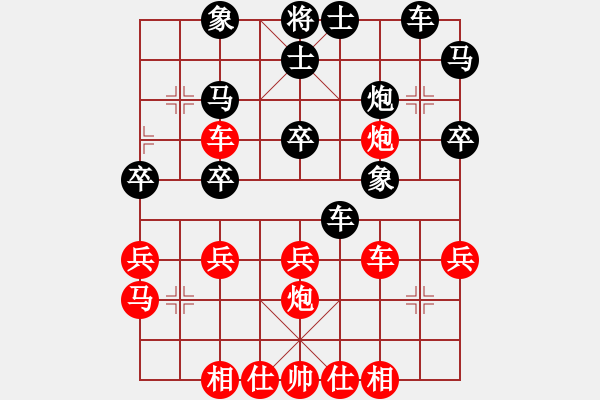 象棋棋譜圖片：8.1五八炮進三兵對屏風馬飛左象 - 步數(shù)：30 