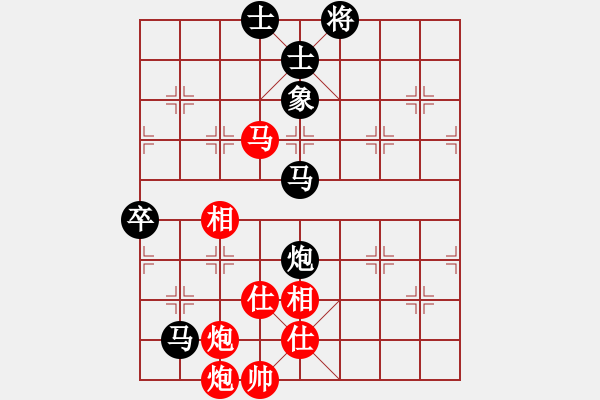 象棋棋譜圖片：靈水很涼(天罡)-勝-北斗棋星(天罡) - 步數(shù)：100 